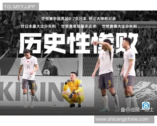 日本足球职业联赛的崛起与发展对亚洲足球的影响分析