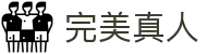 完美真人·(中国区) - 官方网站