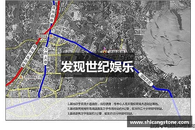 发现世纪娱乐